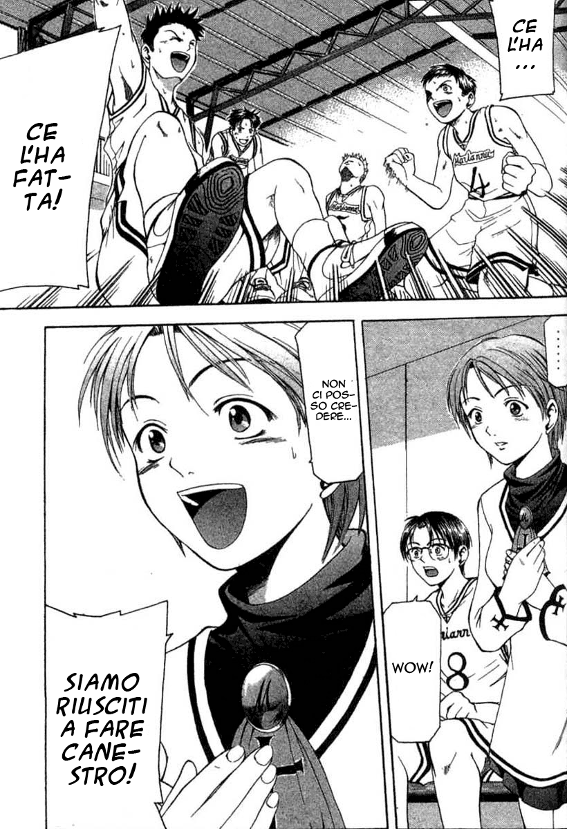 Cross Over Vol. 1 Ch. 2 第43页