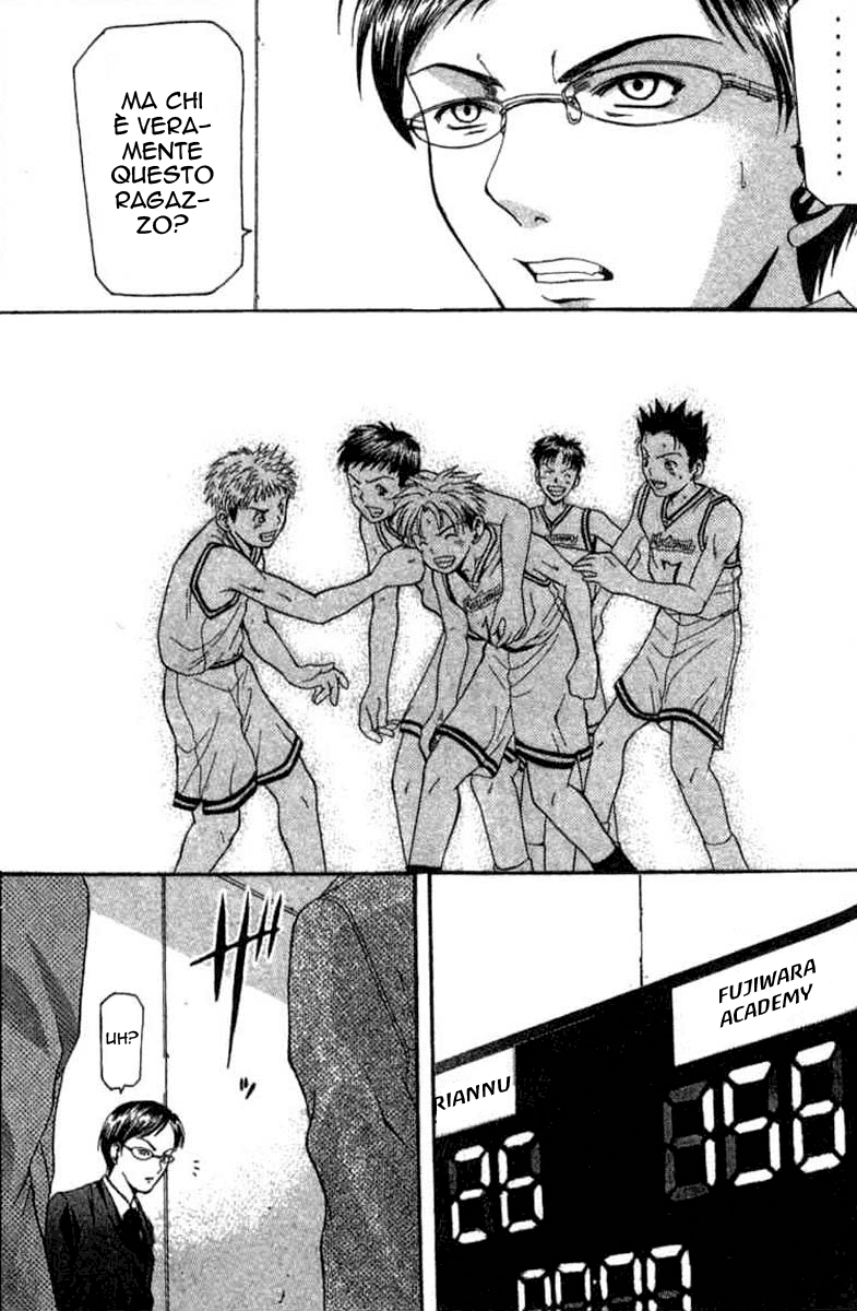 Cross Over Vol. 1 Ch. 2 第45页
