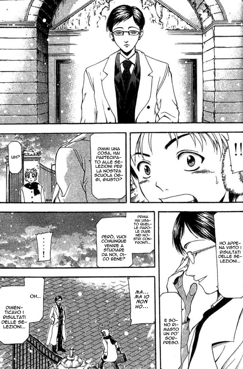 Cross Over Vol. 1 Ch. 2 第47页