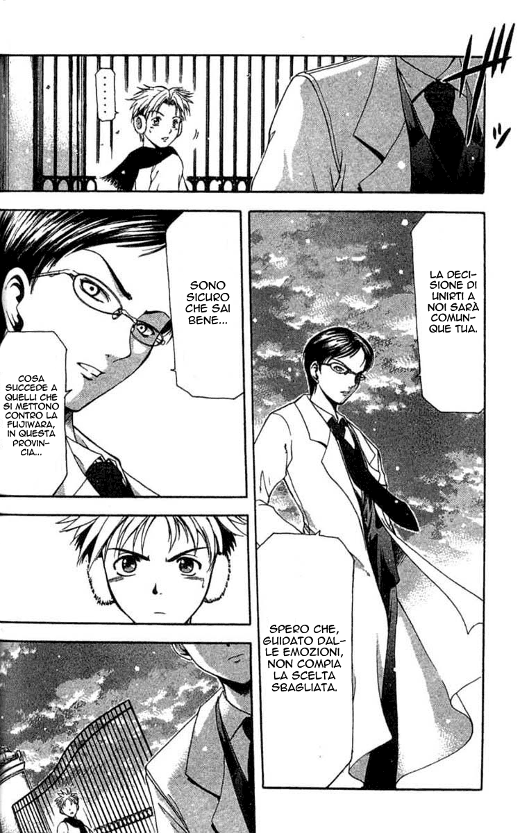 Cross Over Vol. 1 Ch. 2 第50页