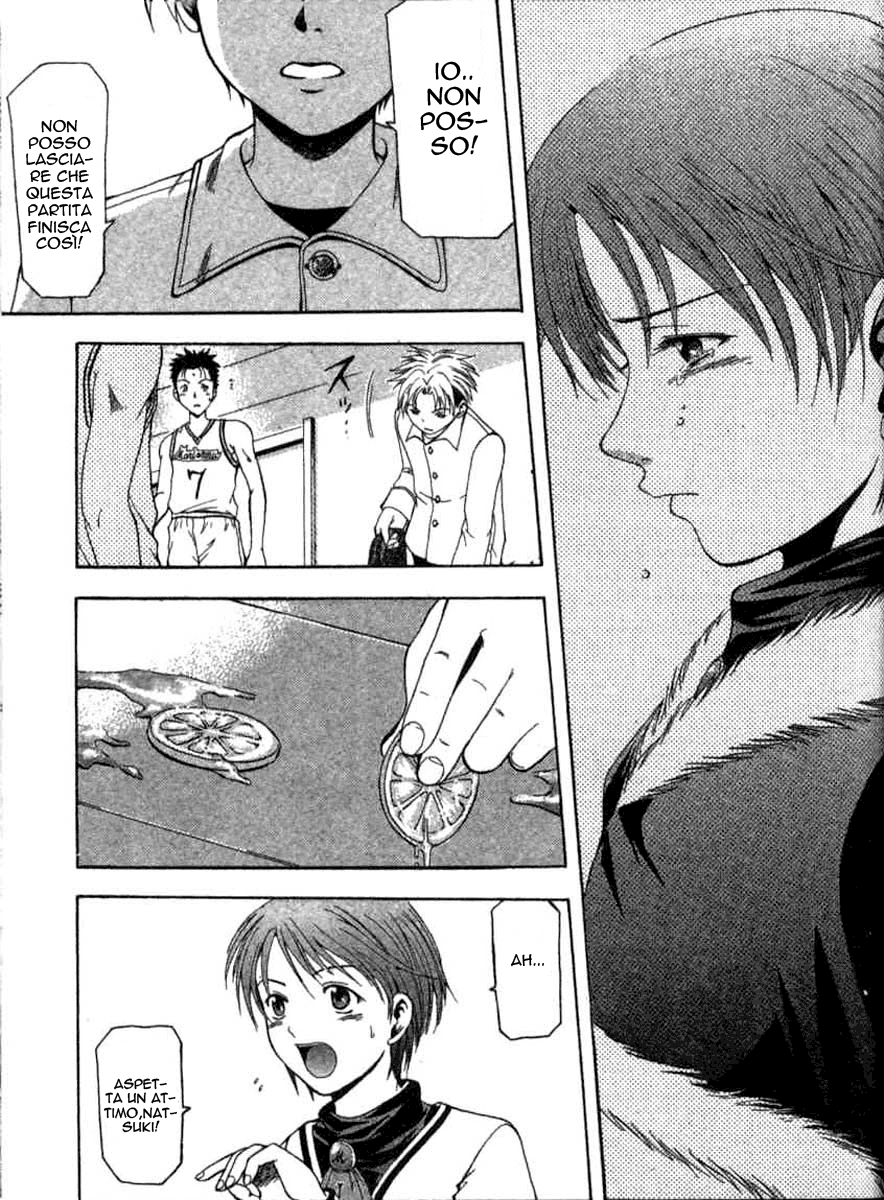 Cross Over Vol. 1 Ch. 2 第6页