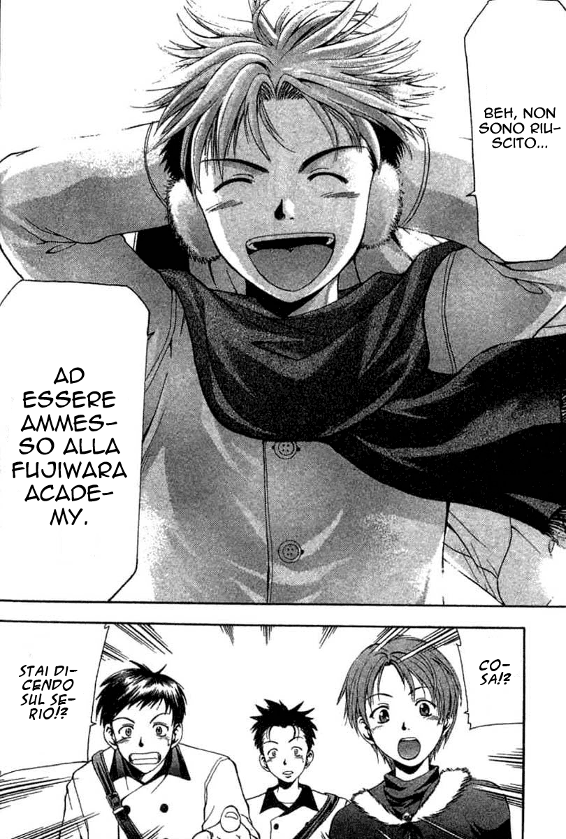 Cross Over Vol. 1 Ch. 2 第54页