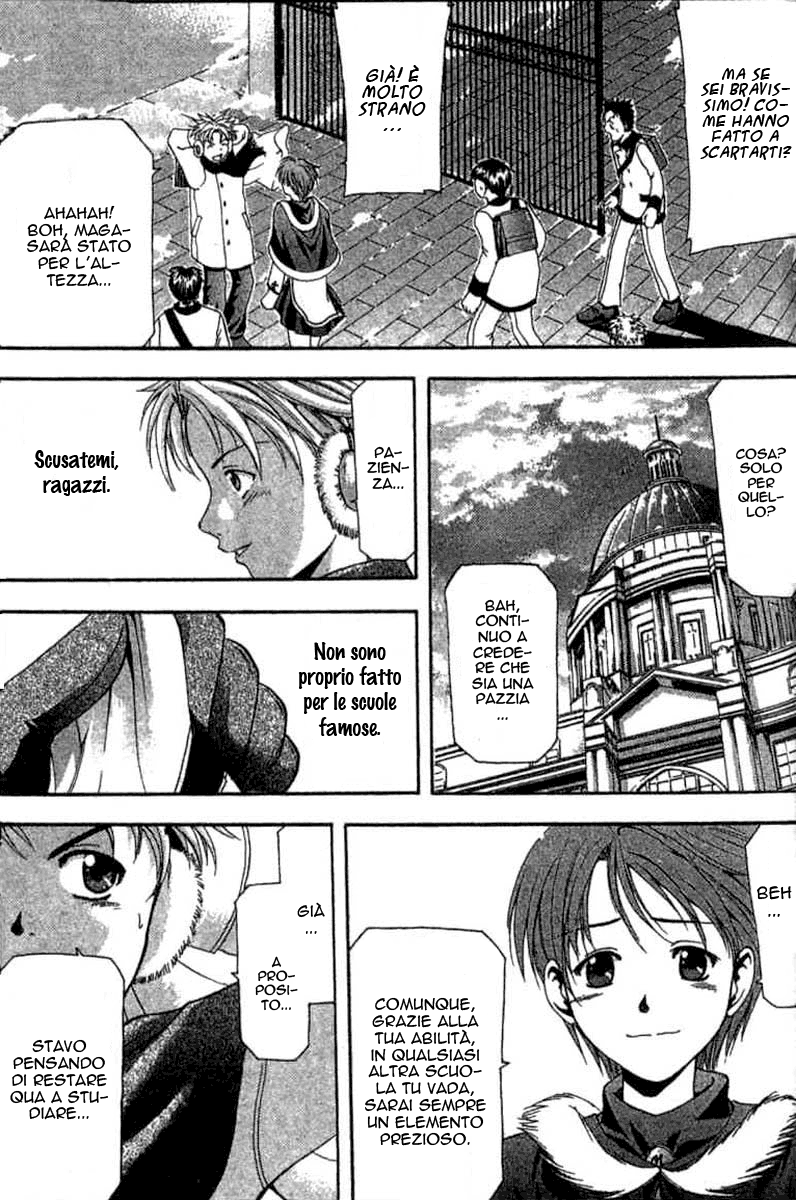 Cross Over Vol. 1 Ch. 2 第55页