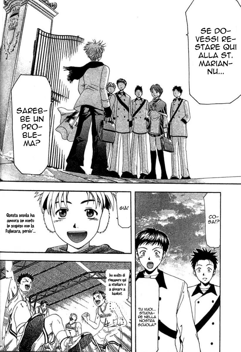 Cross Over Vol. 1 Ch. 2 第56页