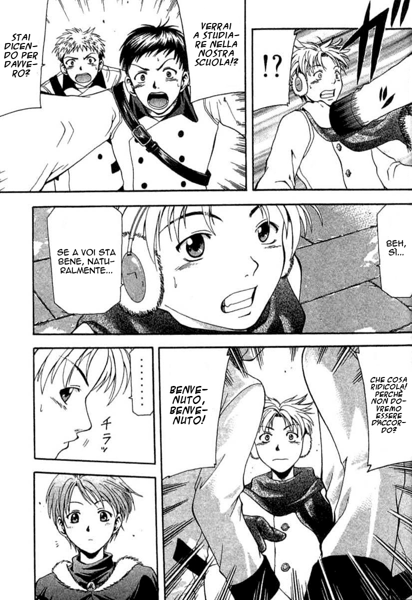 Cross Over Vol. 1 Ch. 2 第57页