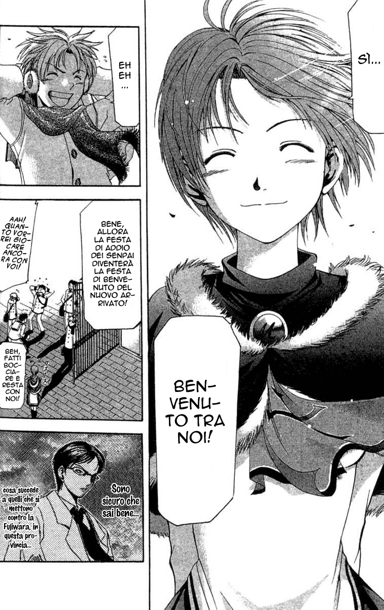 Cross Over Vol. 1 Ch. 2 第58页