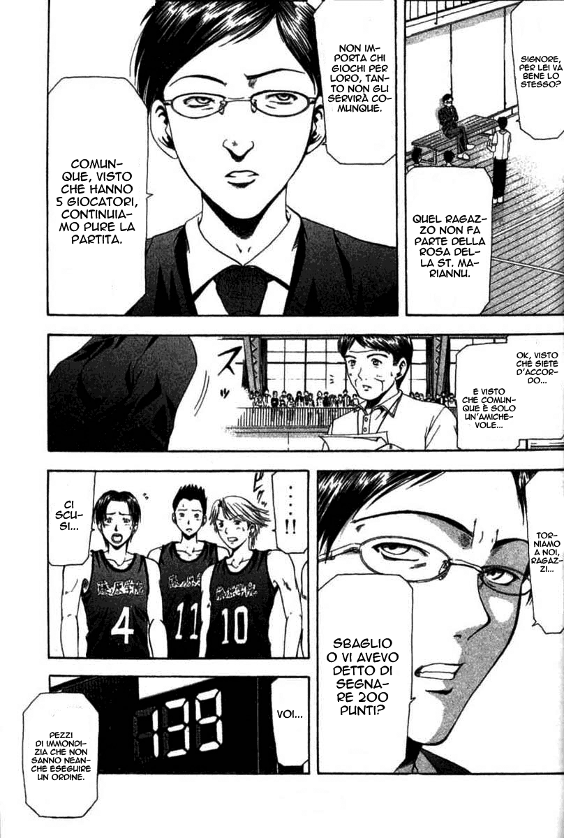 Cross Over Vol. 1 Ch. 2 第8页