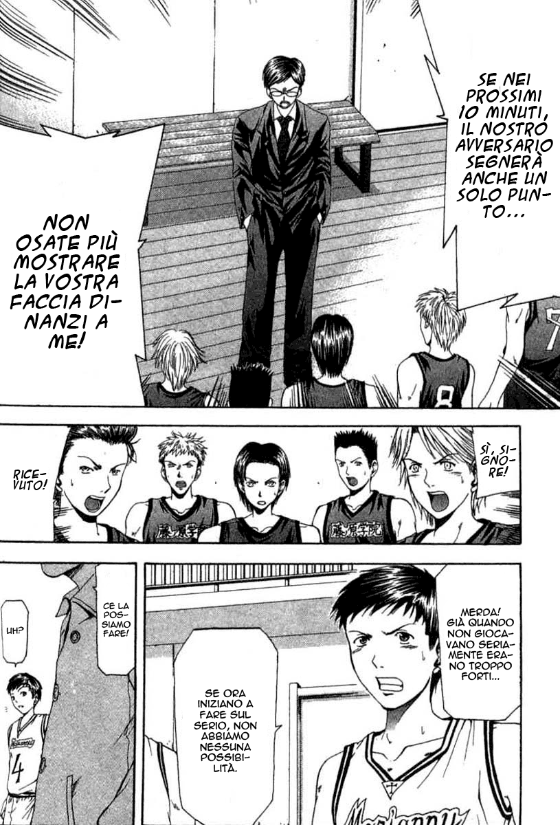 Cross Over Vol. 1 Ch. 2 第9页