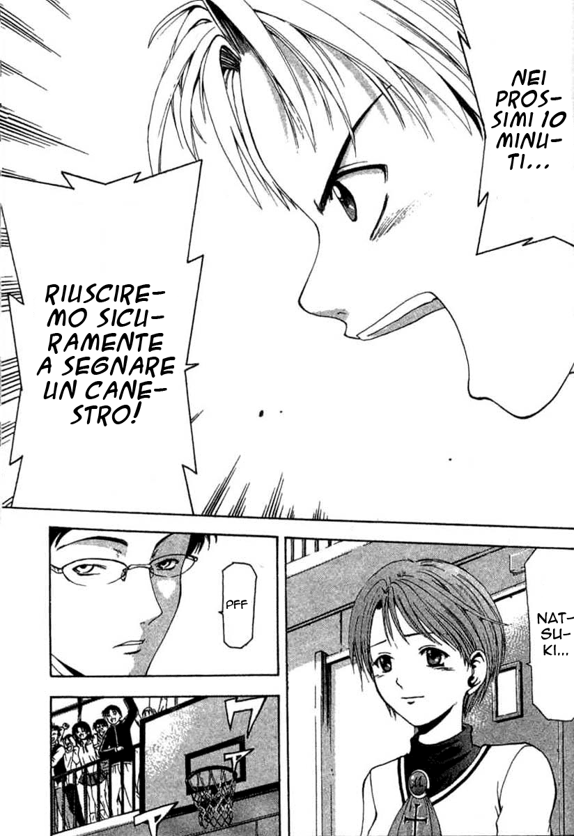 Cross Over Vol. 1 Ch. 2 第10页