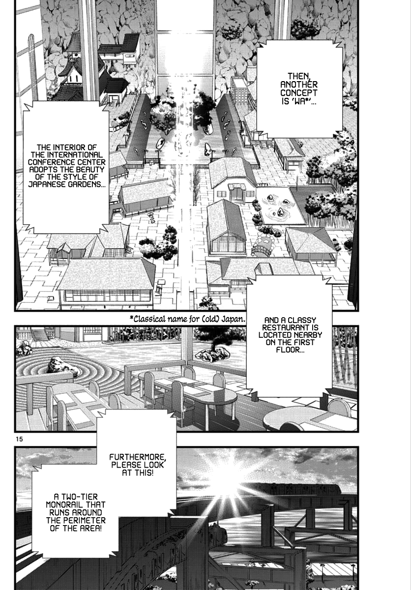 Detective Conan - Zero the Enforcer Dad's... 第14页