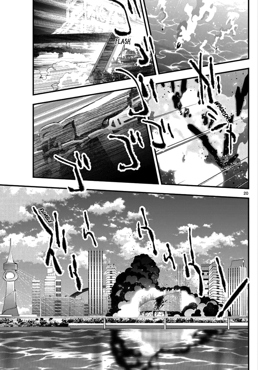 Detective Conan - Zero the Enforcer Dad's... 第19页