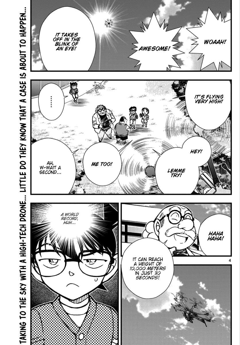 Detective Conan - Zero the Enforcer 第3页