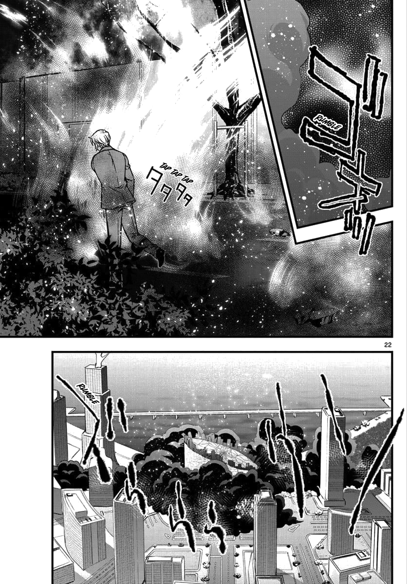 Detective Conan - Zero the Enforcer Dad's... 第21页
