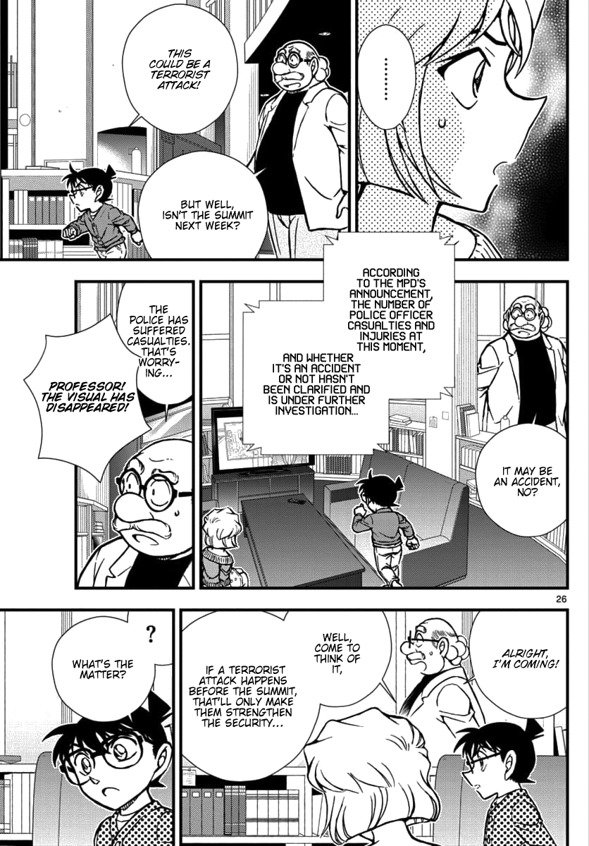 Detective Conan - Zero the Enforcer Dad's... 第25页