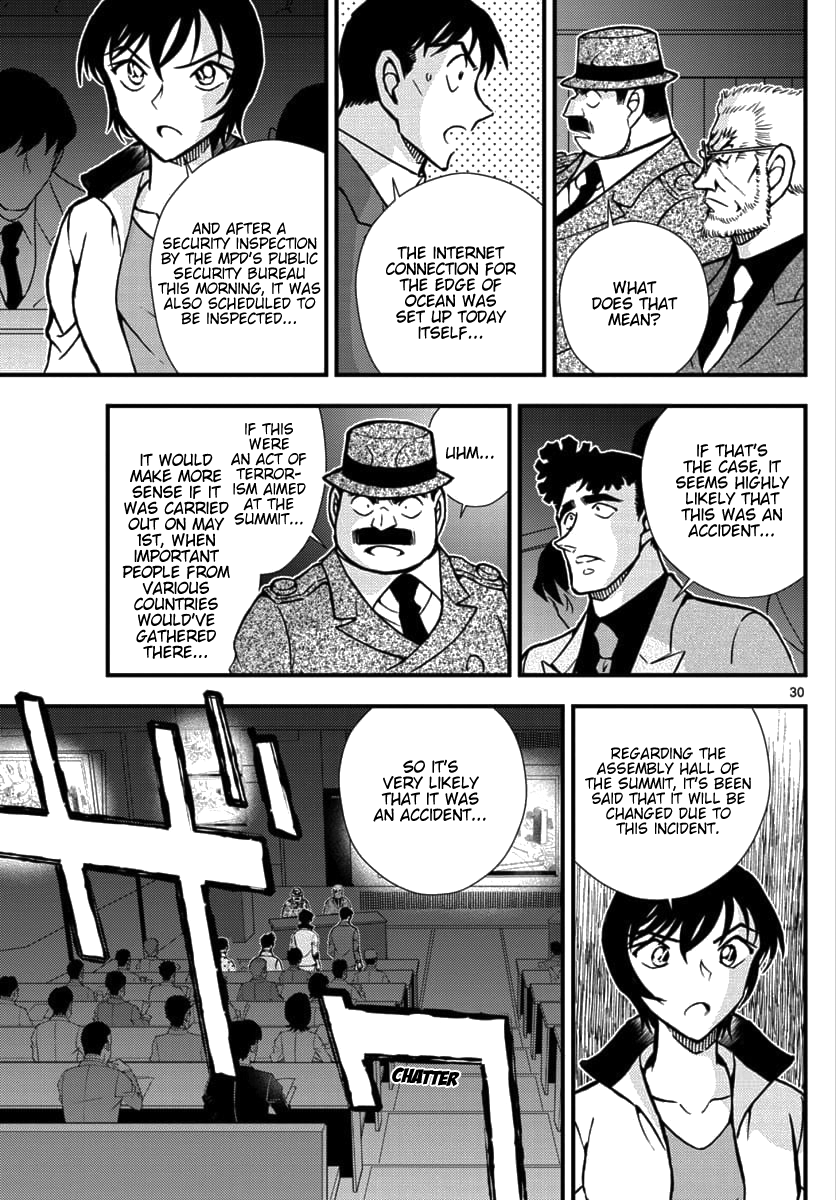 Detective Conan - Zero the Enforcer Dad's... 第29页