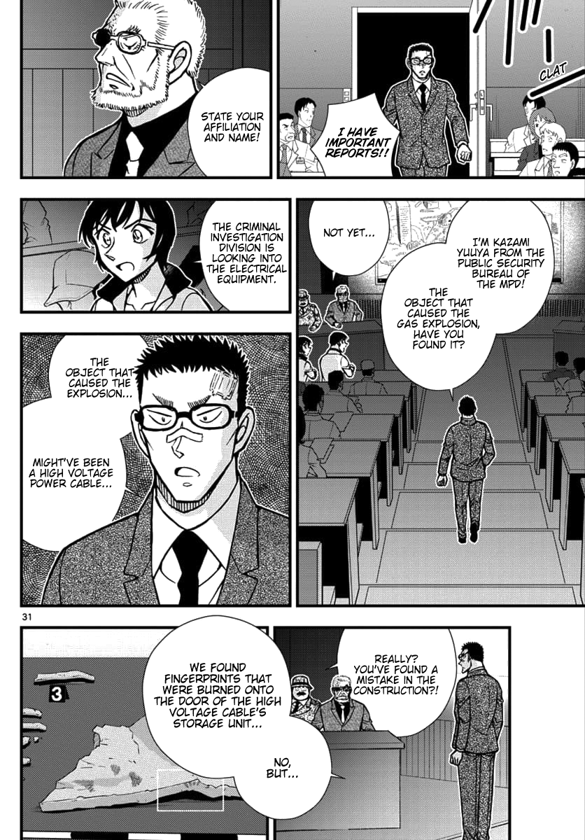 Detective Conan - Zero the Enforcer Dad's... 第30页