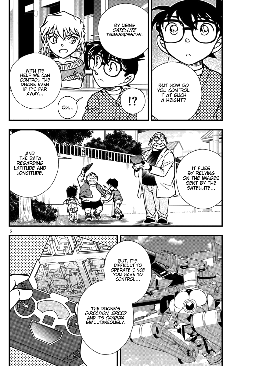 Detective Conan - Zero the Enforcer 第4页