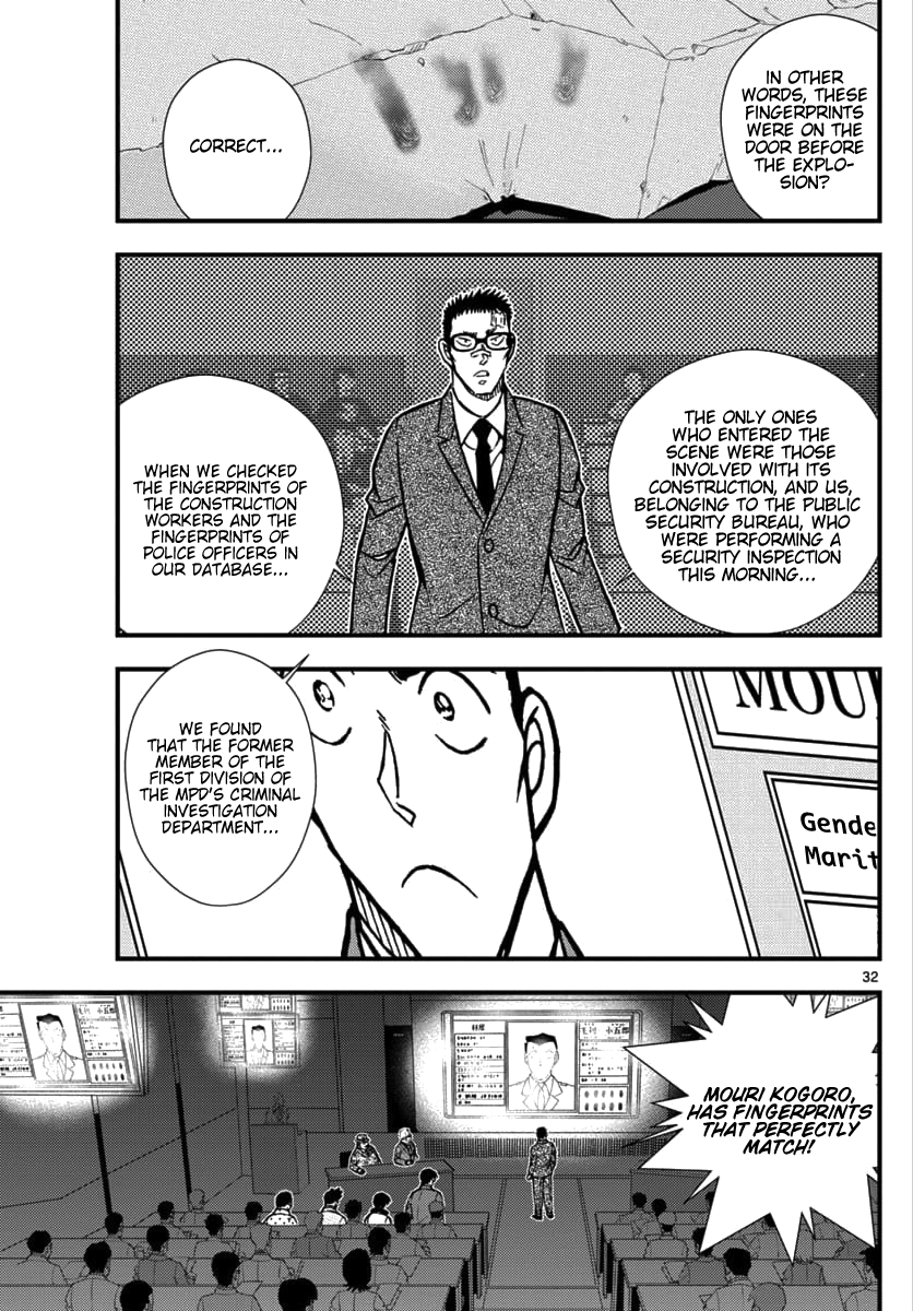 Detective Conan - Zero the Enforcer Dad's... 第31页