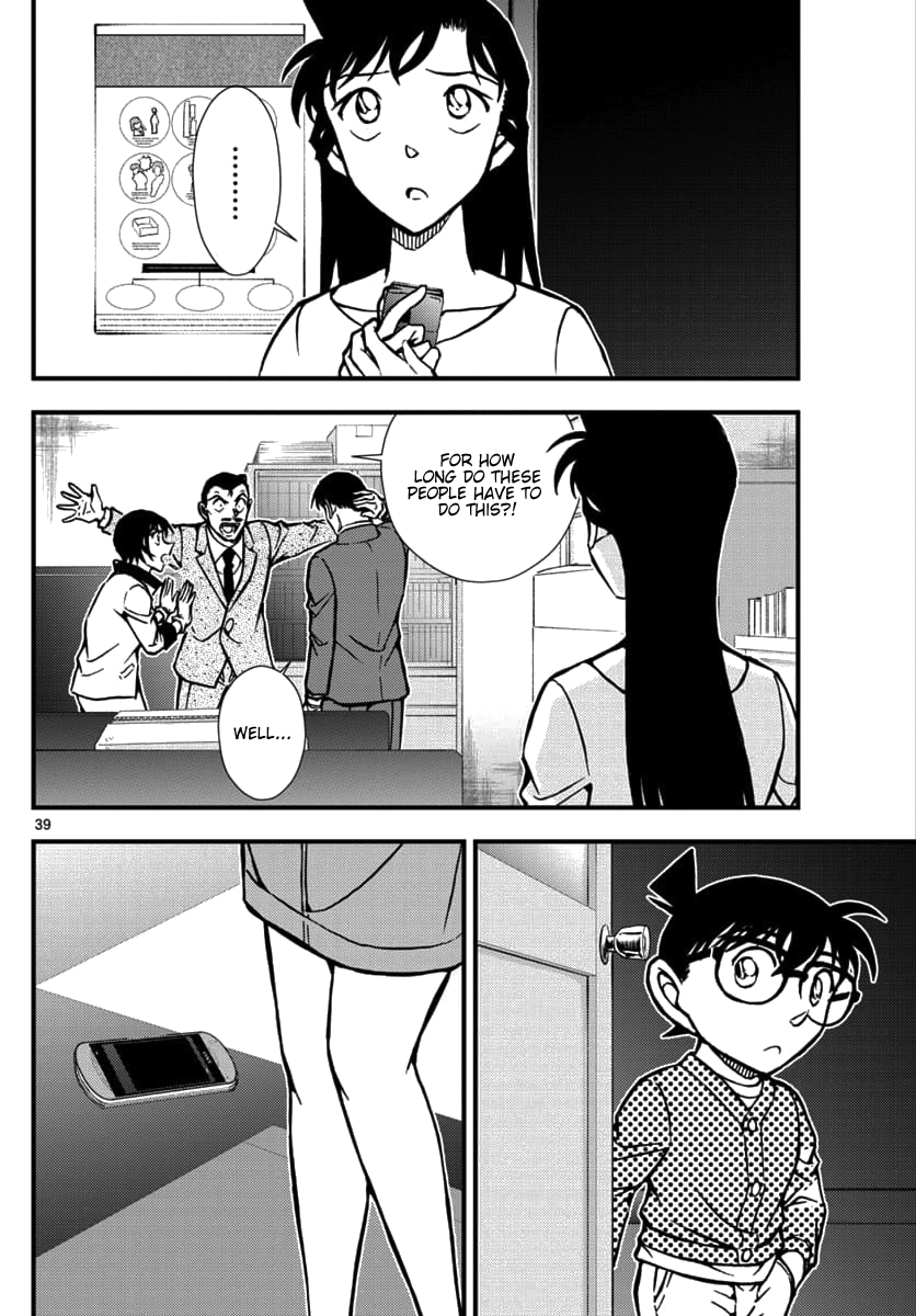 Detective Conan - Zero the Enforcer Dad's... 第38页
