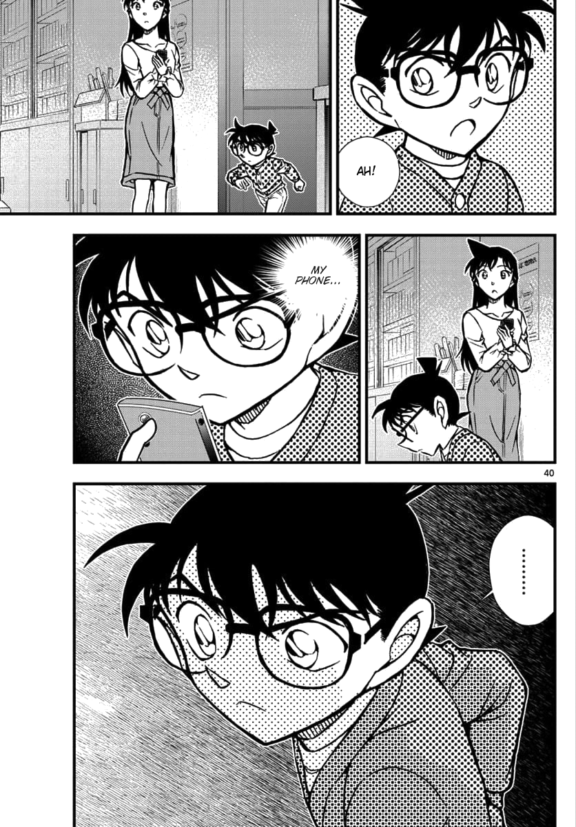 Detective Conan - Zero the Enforcer Dad's... 第39页