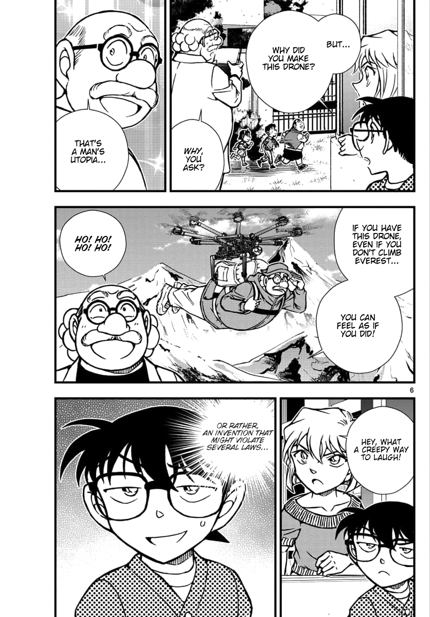 Detective Conan - Zero the Enforcer 第5页
