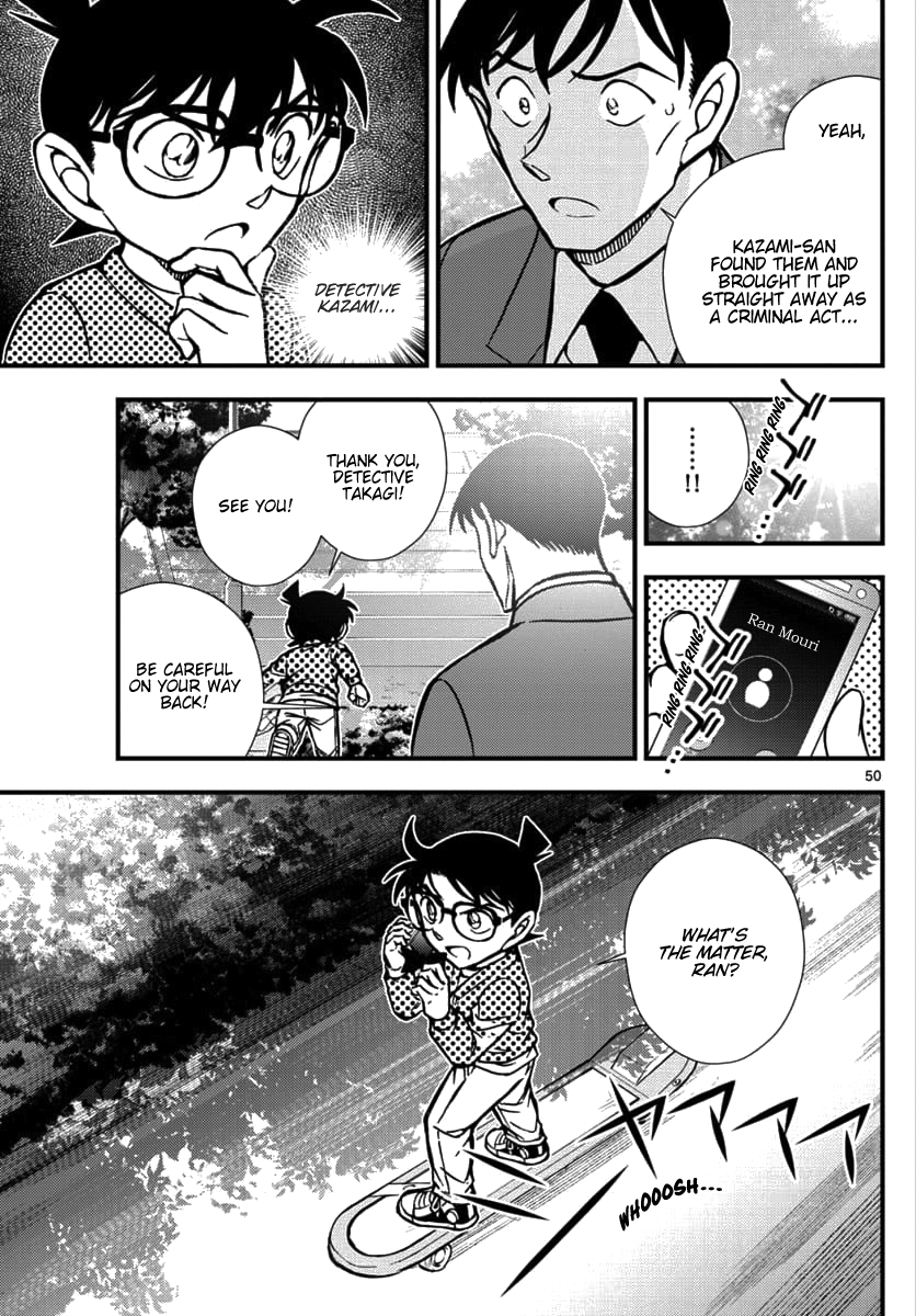 Detective Conan - Zero the Enforcer Dad's... 第49页