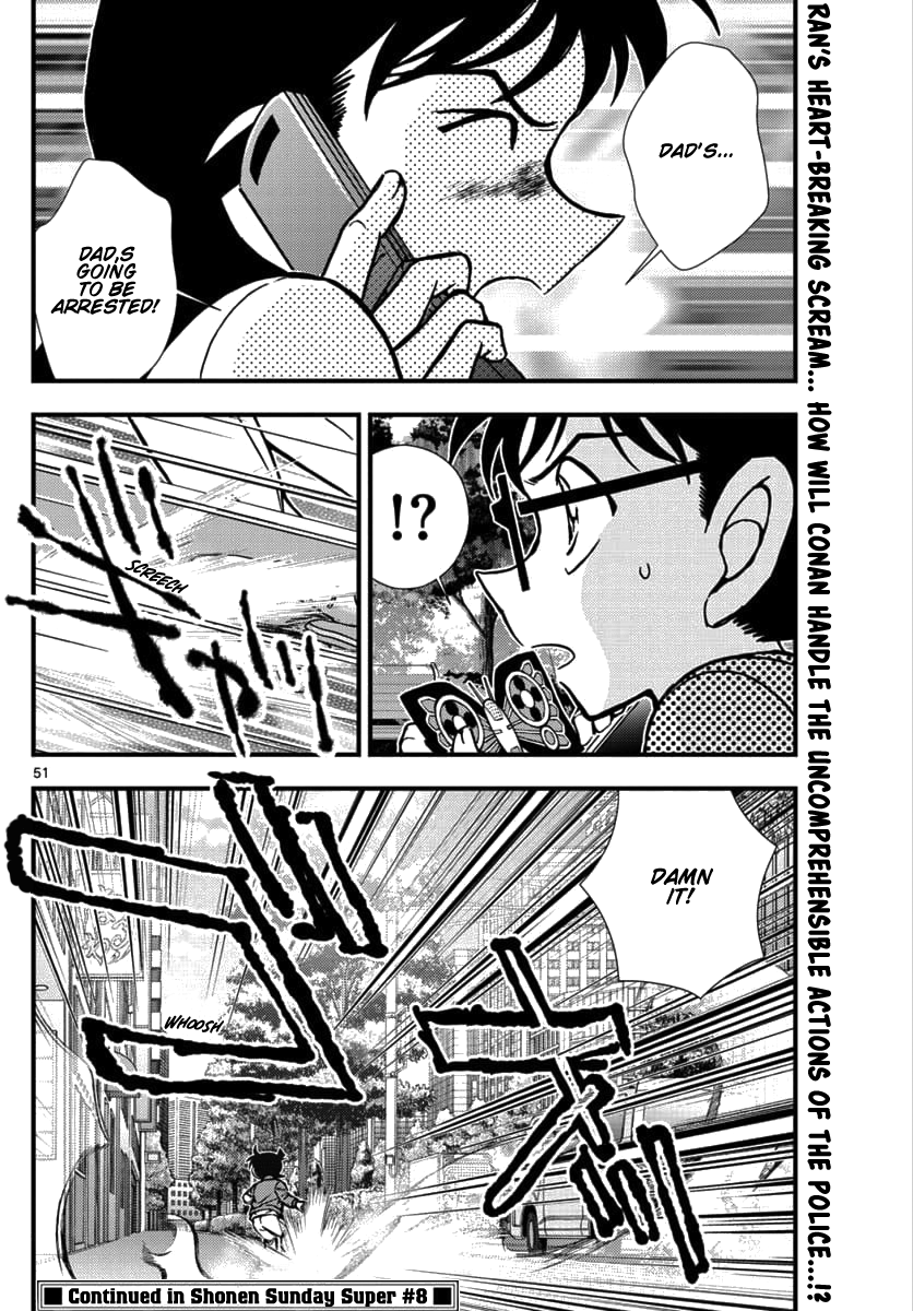 Detective Conan - Zero the Enforcer Dad's... 第50页