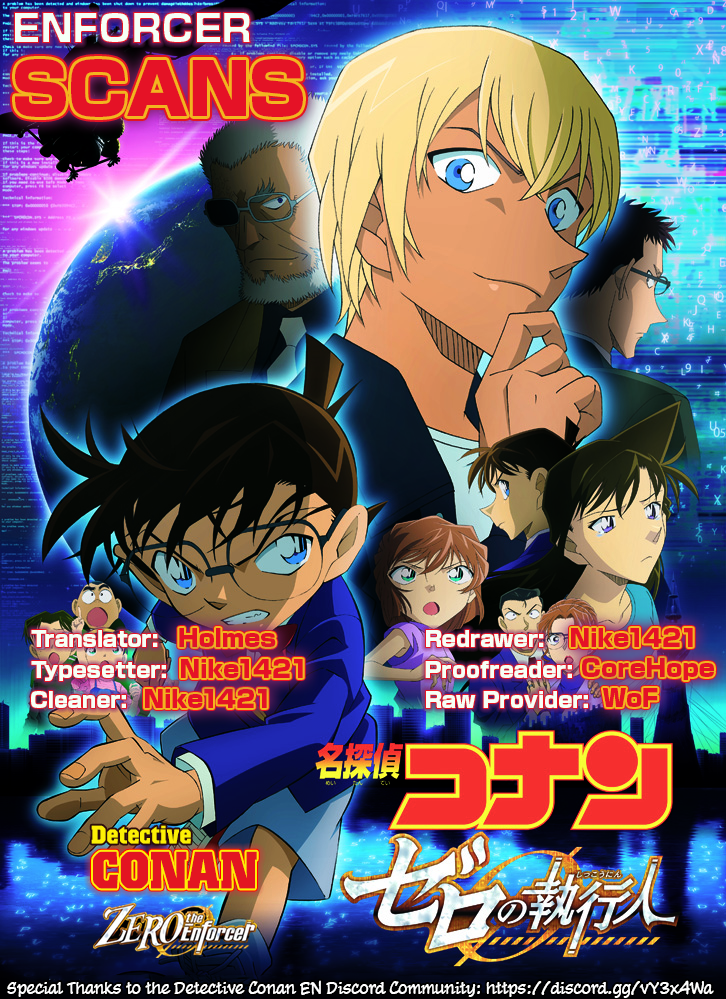 Detective Conan - Zero the Enforcer Dad's... 第51页