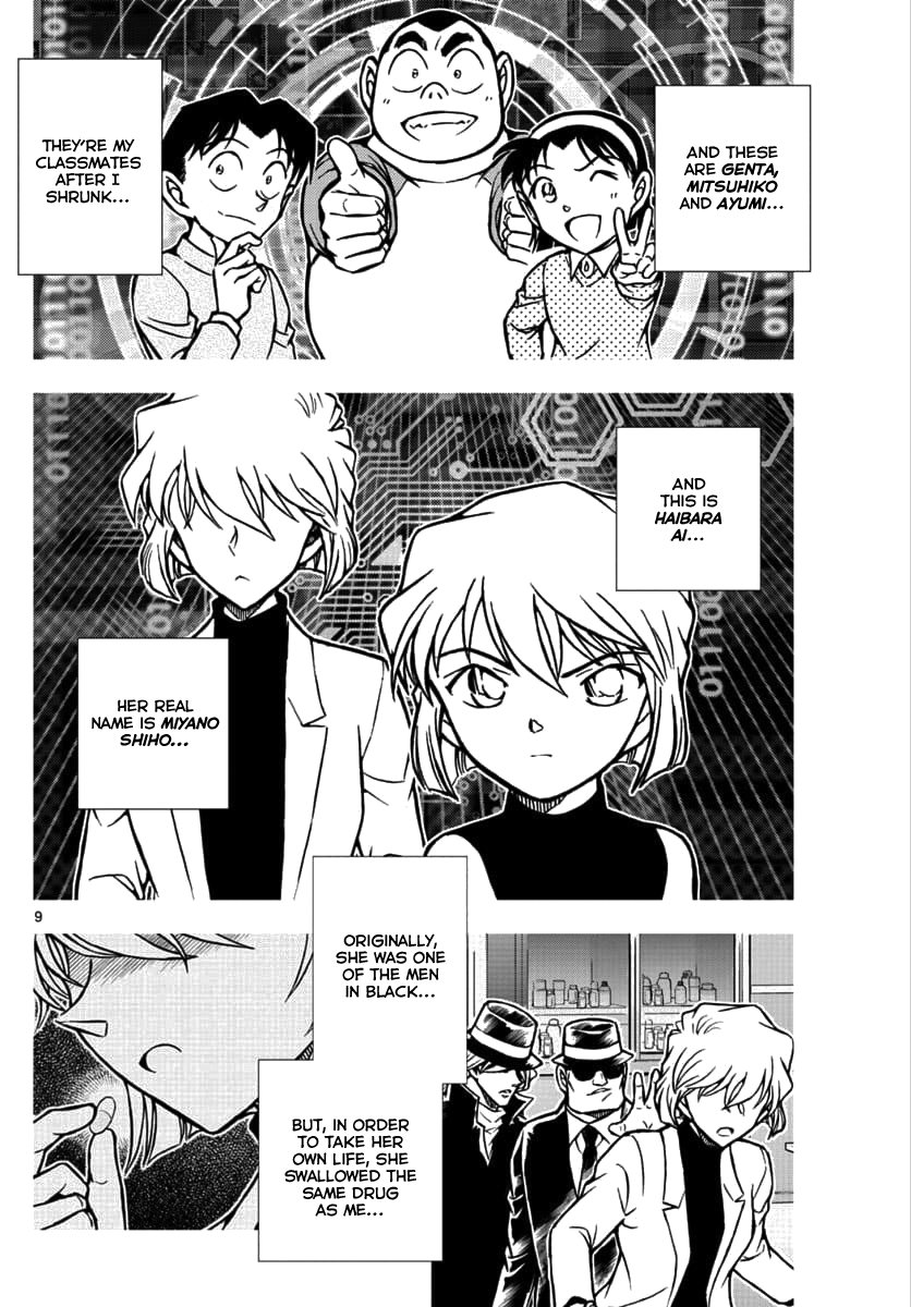 Detective Conan - Zero the Enforcer 第8页