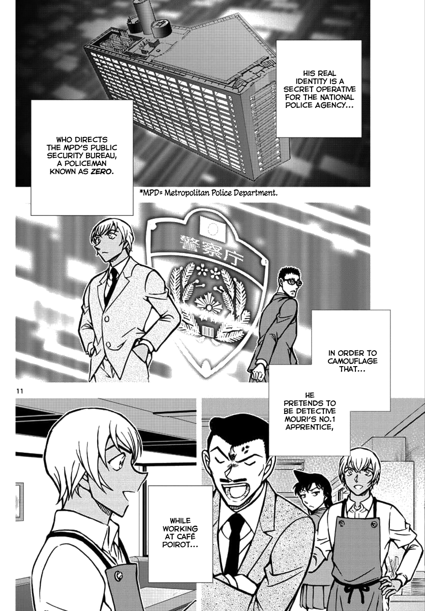 Detective Conan - Zero the Enforcer Dad's... 第10页