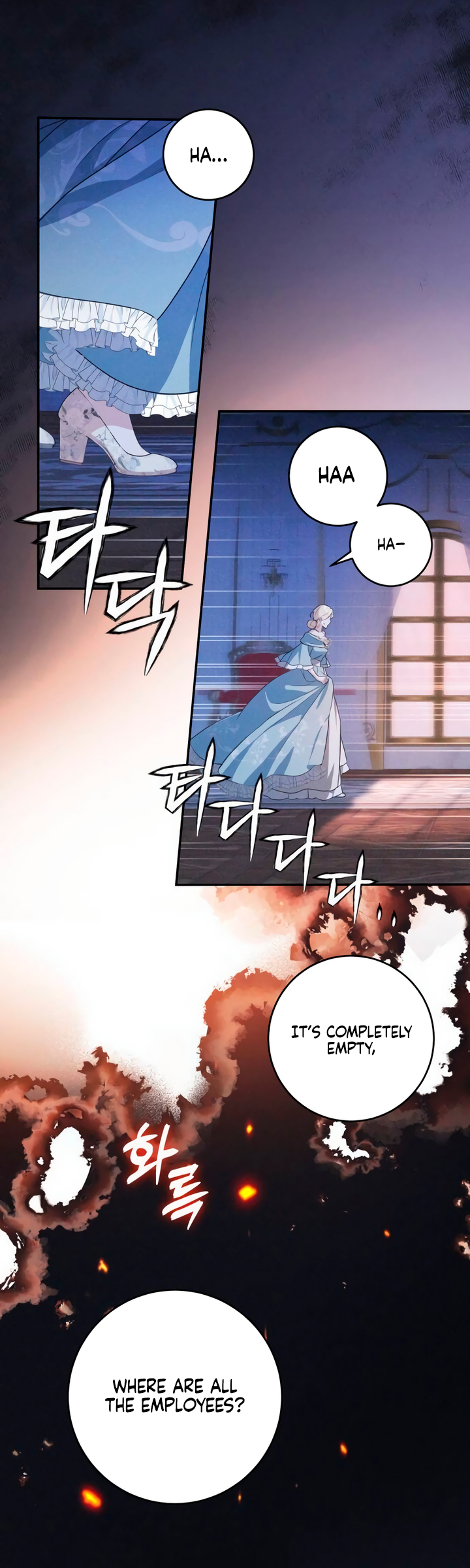 Jeollimpum Gongjakbuin Ch. 2 第22页