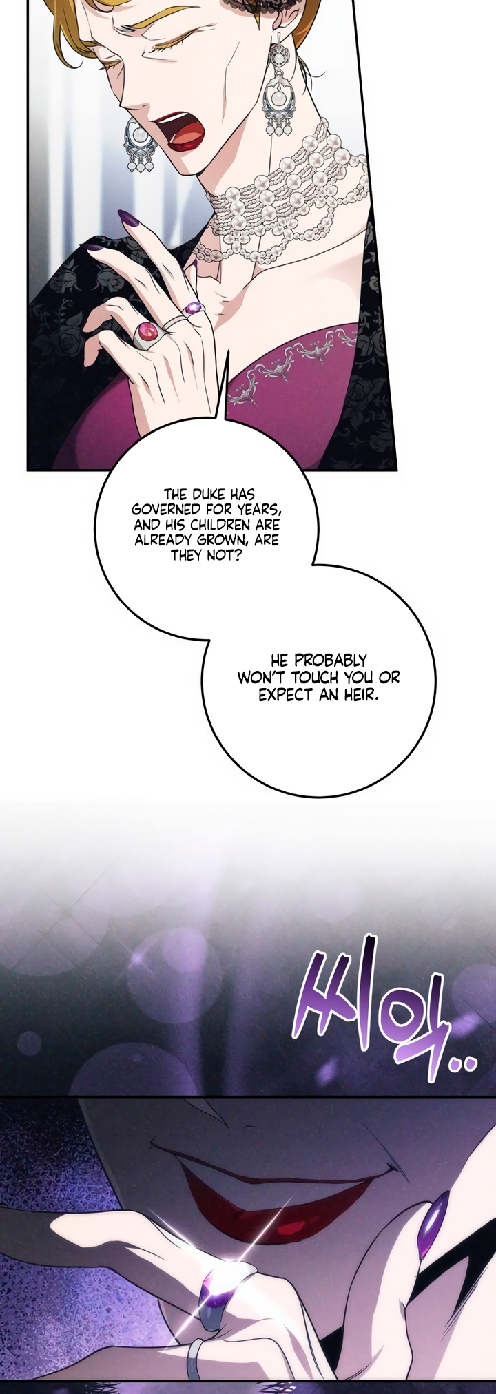Jeollimpum Gongjakbuin Ch. 2 第5页