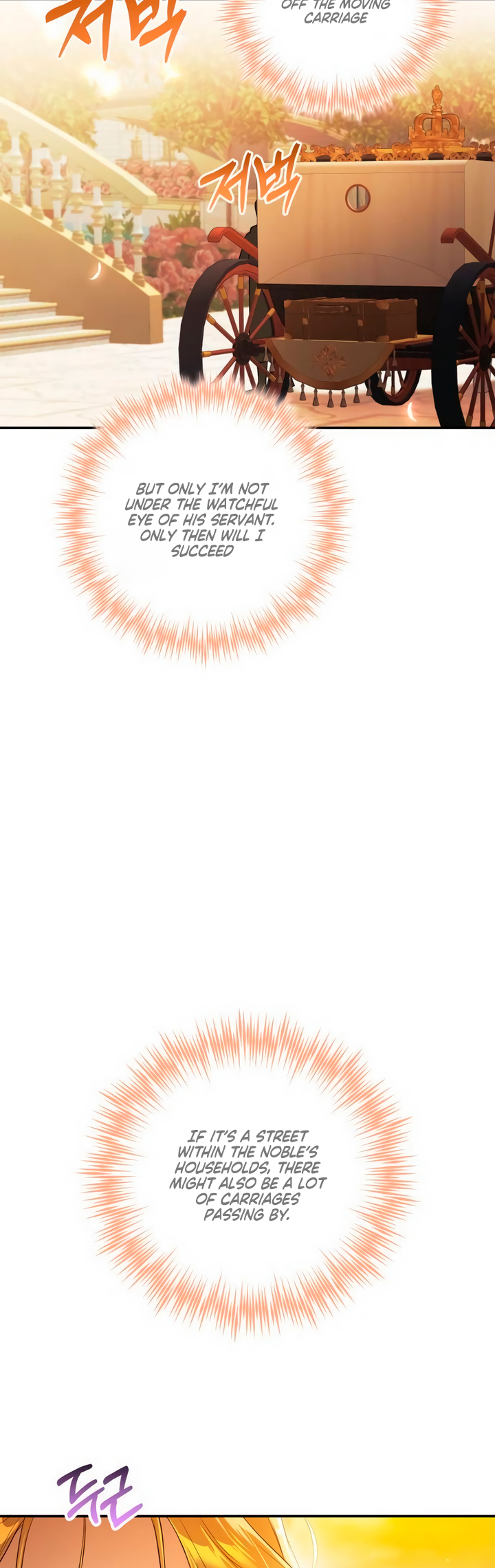Jeollimpum Gongjakbuin Ch. 2 第54页
