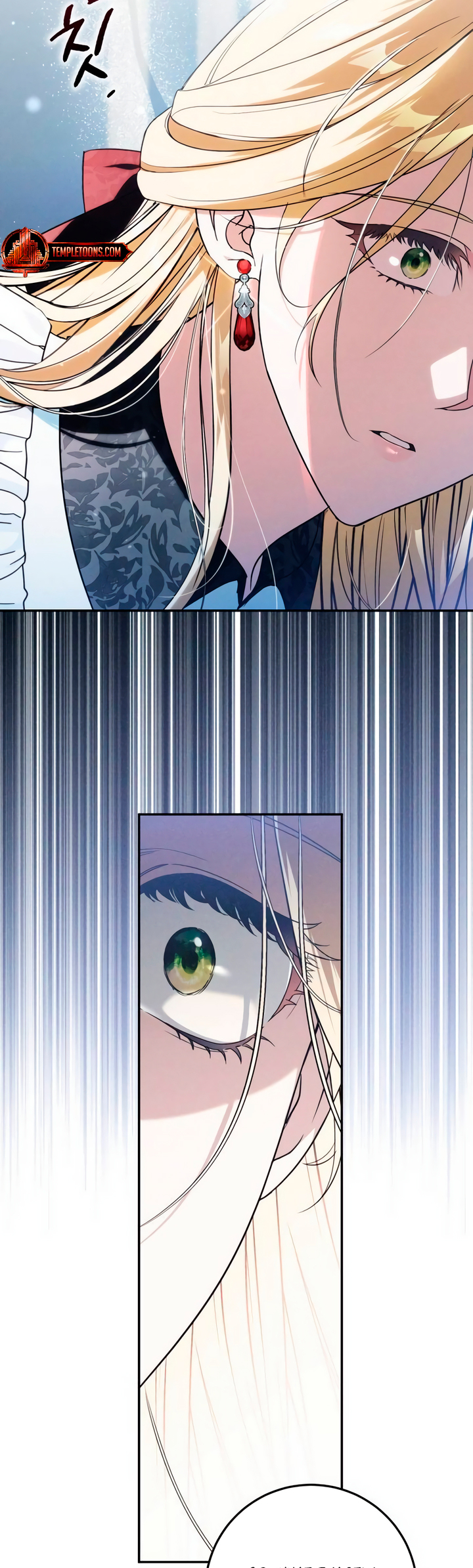 Jeollimpum Gongjakbuin Ch. 2 第8页