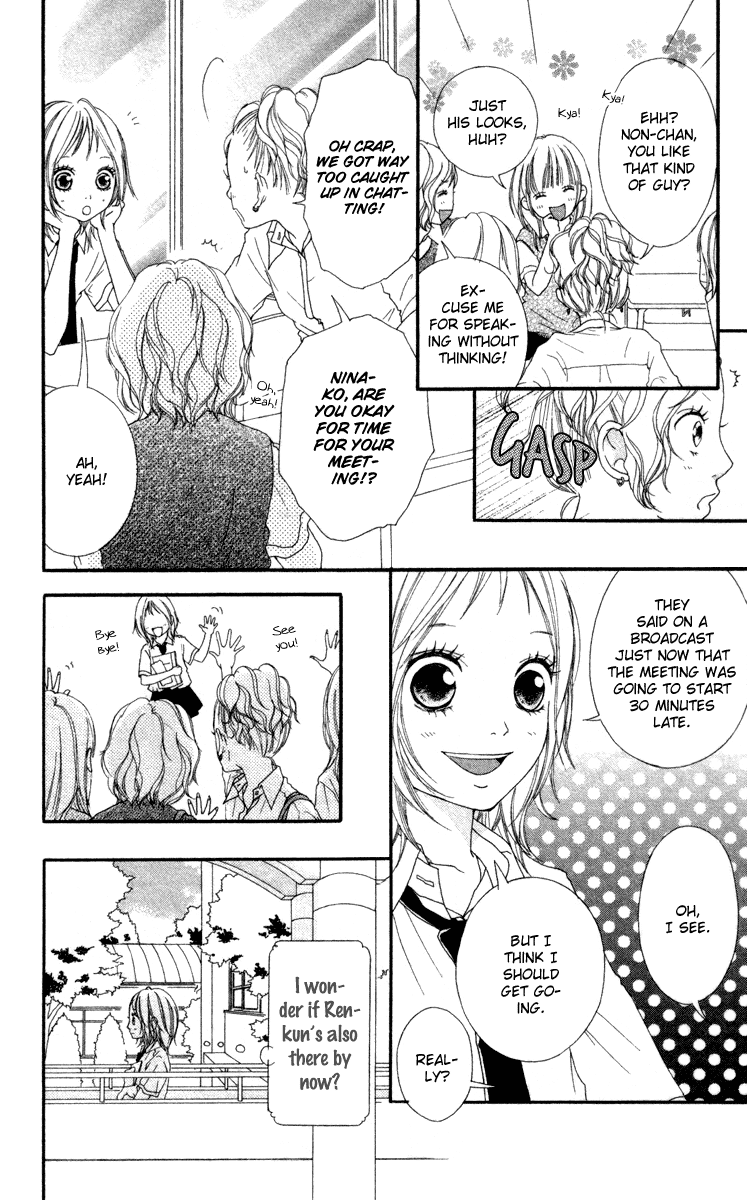 Strobe Edge Vol. 2 Ch. 6 第14页