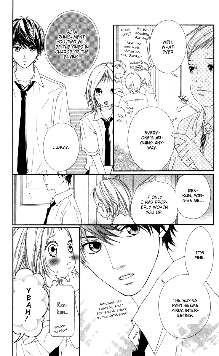 Strobe Edge Vol. 2 Ch. 6 第26页