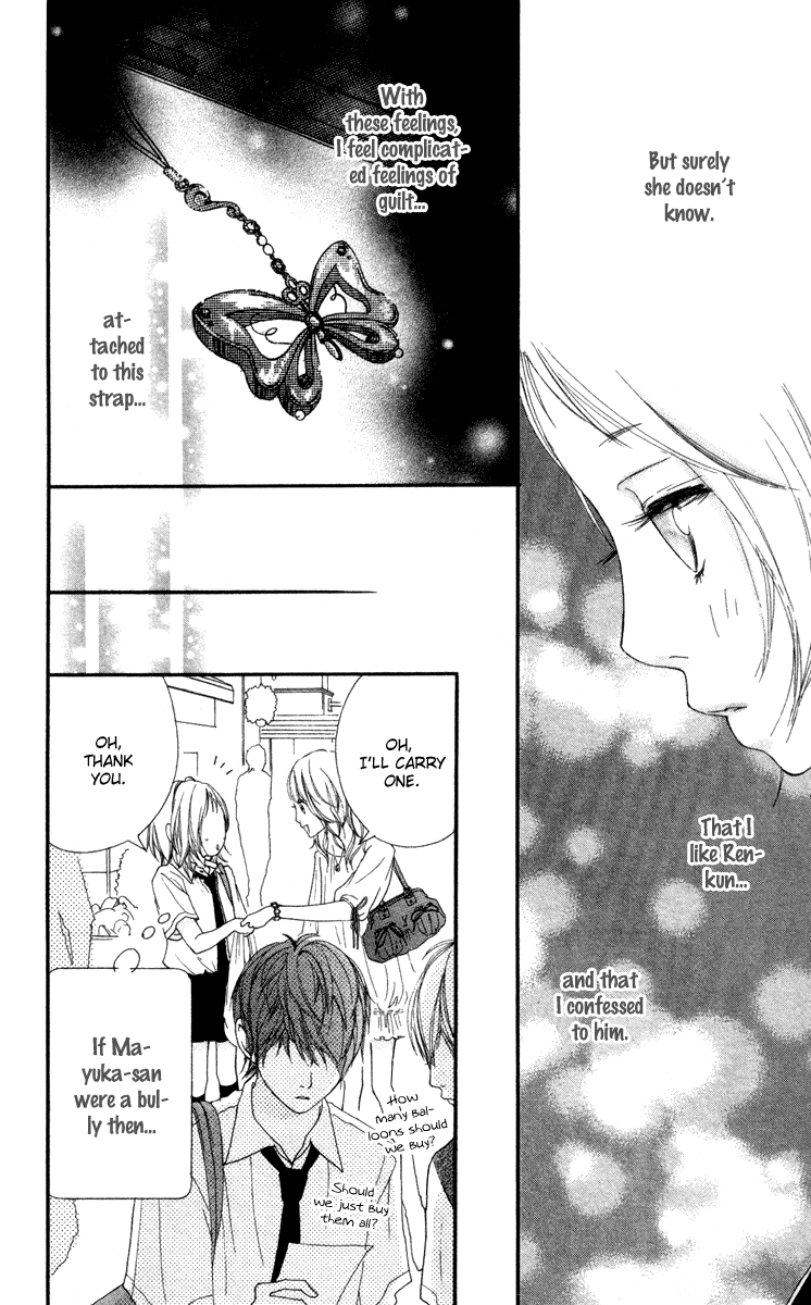 Strobe Edge Vol. 2 Ch. 6 第42页