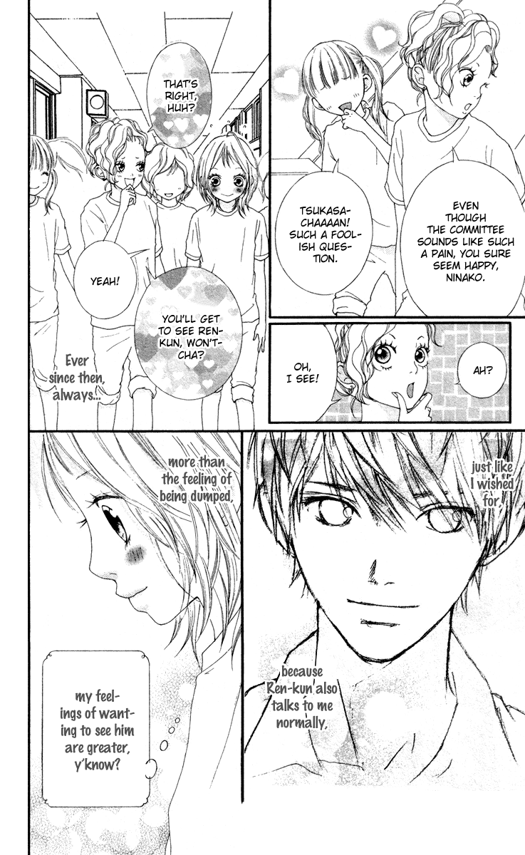 Strobe Edge Vol. 2 Ch. 6 第8页