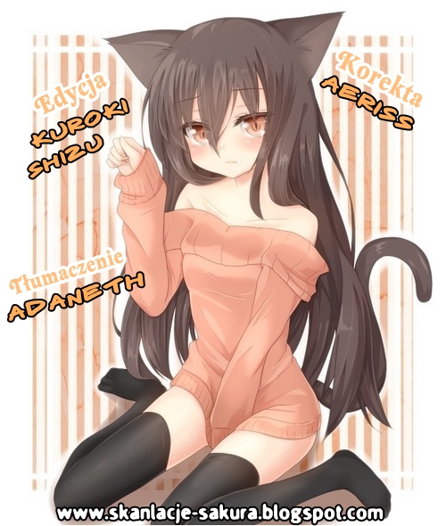 6 no Trigger Vol. 1 Ch. 3 第1页