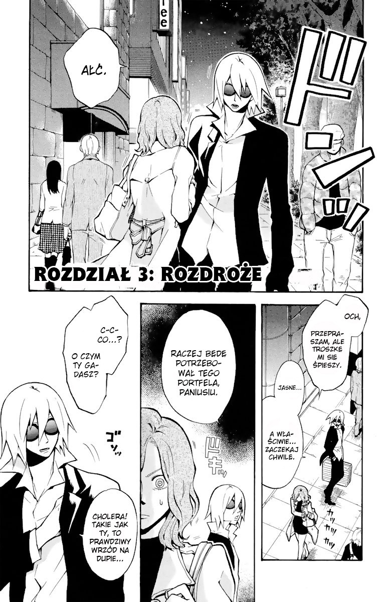 6 no Trigger Vol. 1 Ch. 3 第2页
