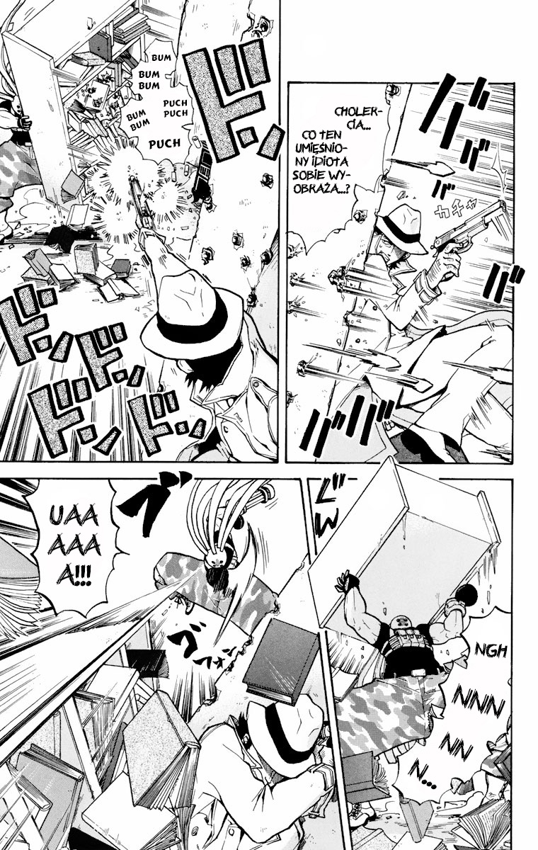 6 no Trigger Vol. 1 Ch. 3 第12页