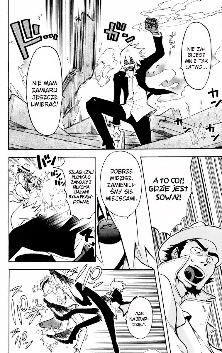 6 no Trigger Vol. 1 Ch. 3 第22页