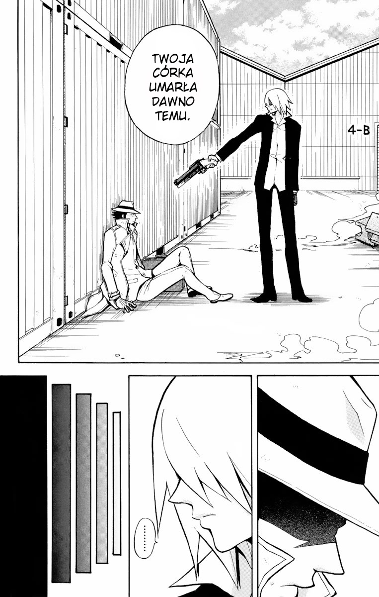6 no Trigger Vol. 1 Ch. 3 第24页