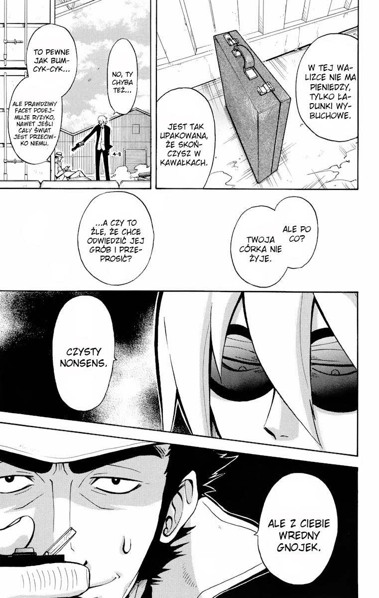 6 no Trigger Vol. 1 Ch. 3 第27页