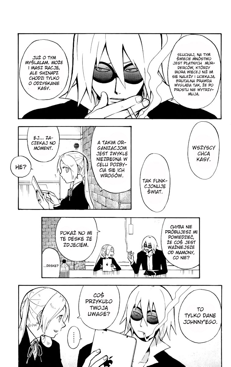 6 no Trigger Vol. 1 Ch. 3 第6页