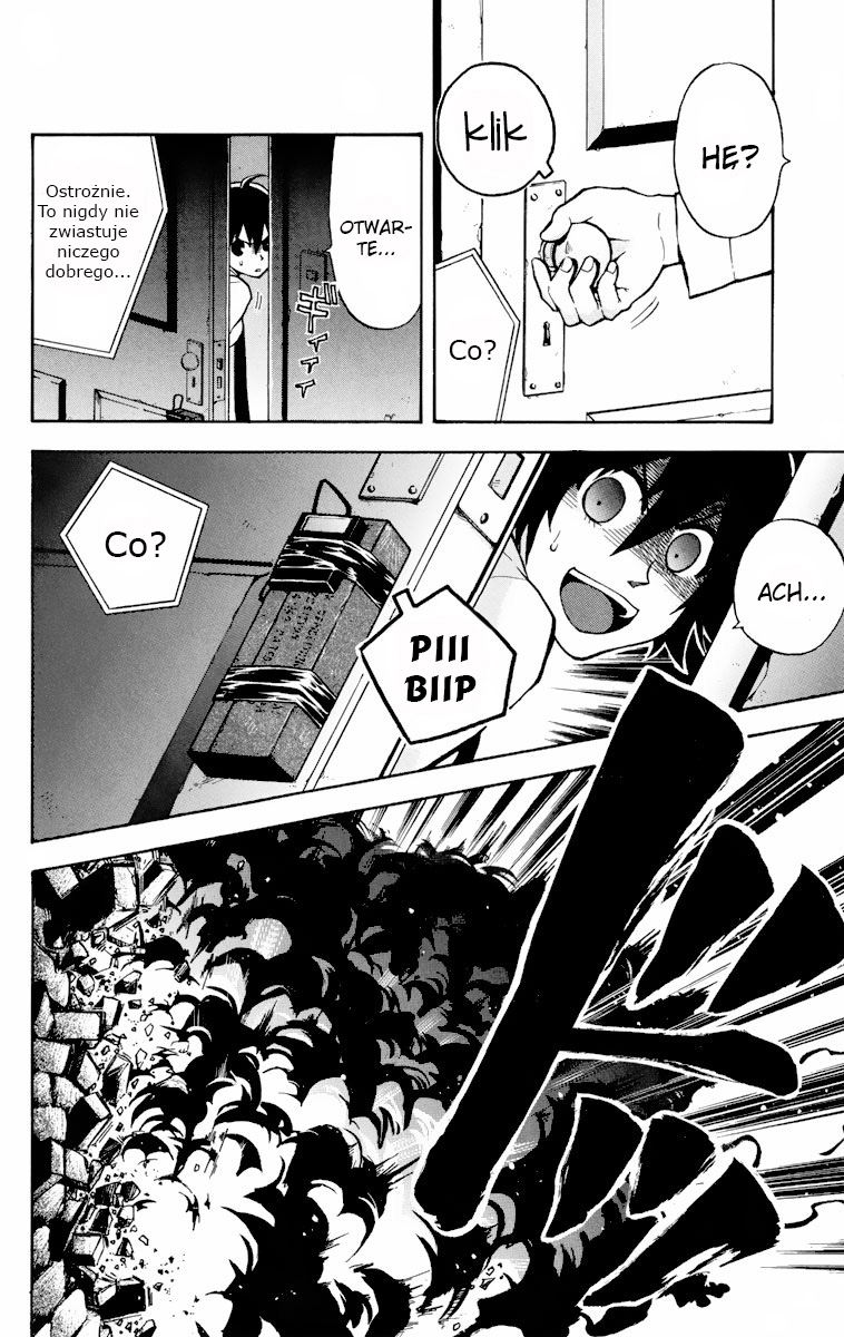 6 no Trigger Vol. 1 Ch. 3 第9页