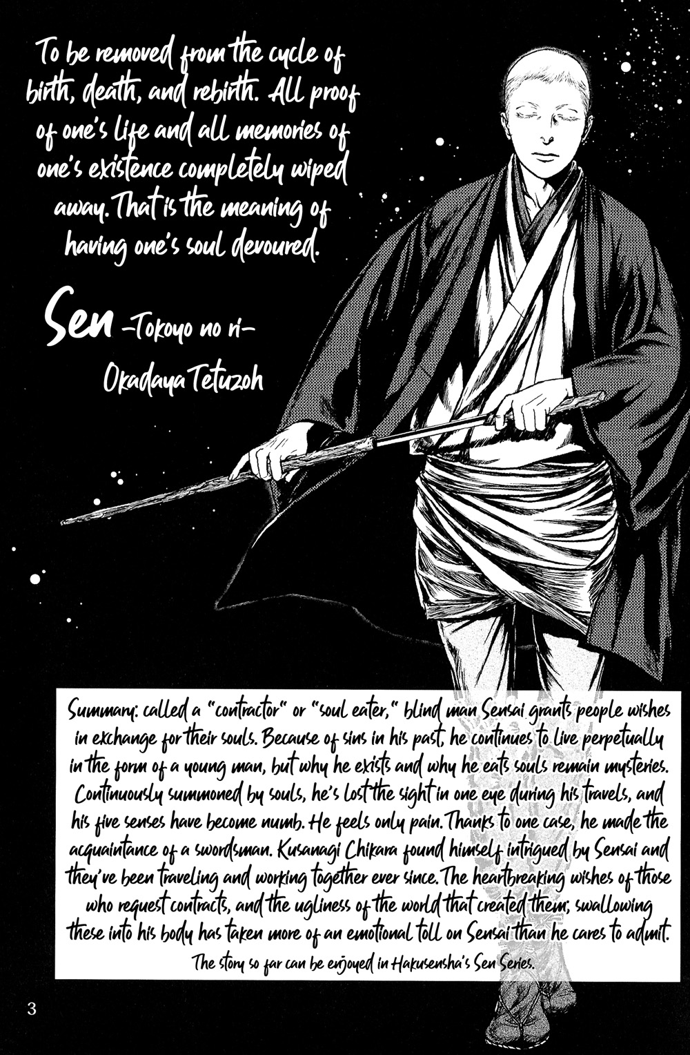 Sen - Tokoyo no Ri (Doujinshi) 第5页
