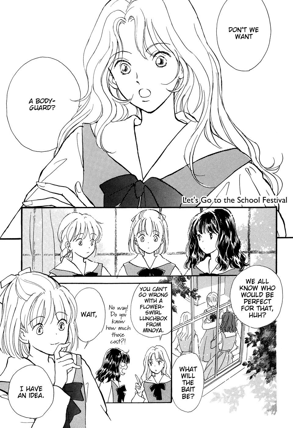 Otome wa Inoru - Himitsu no Dormitory Vol. 1 Ch. 5 第1页