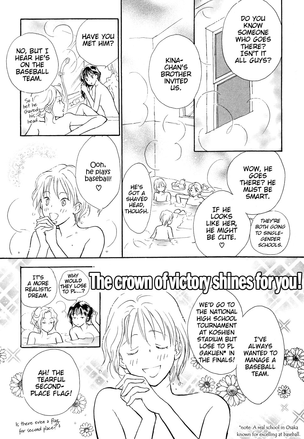 Otome wa Inoru - Himitsu no Dormitory Vol. 1 Ch. 5 第7页
