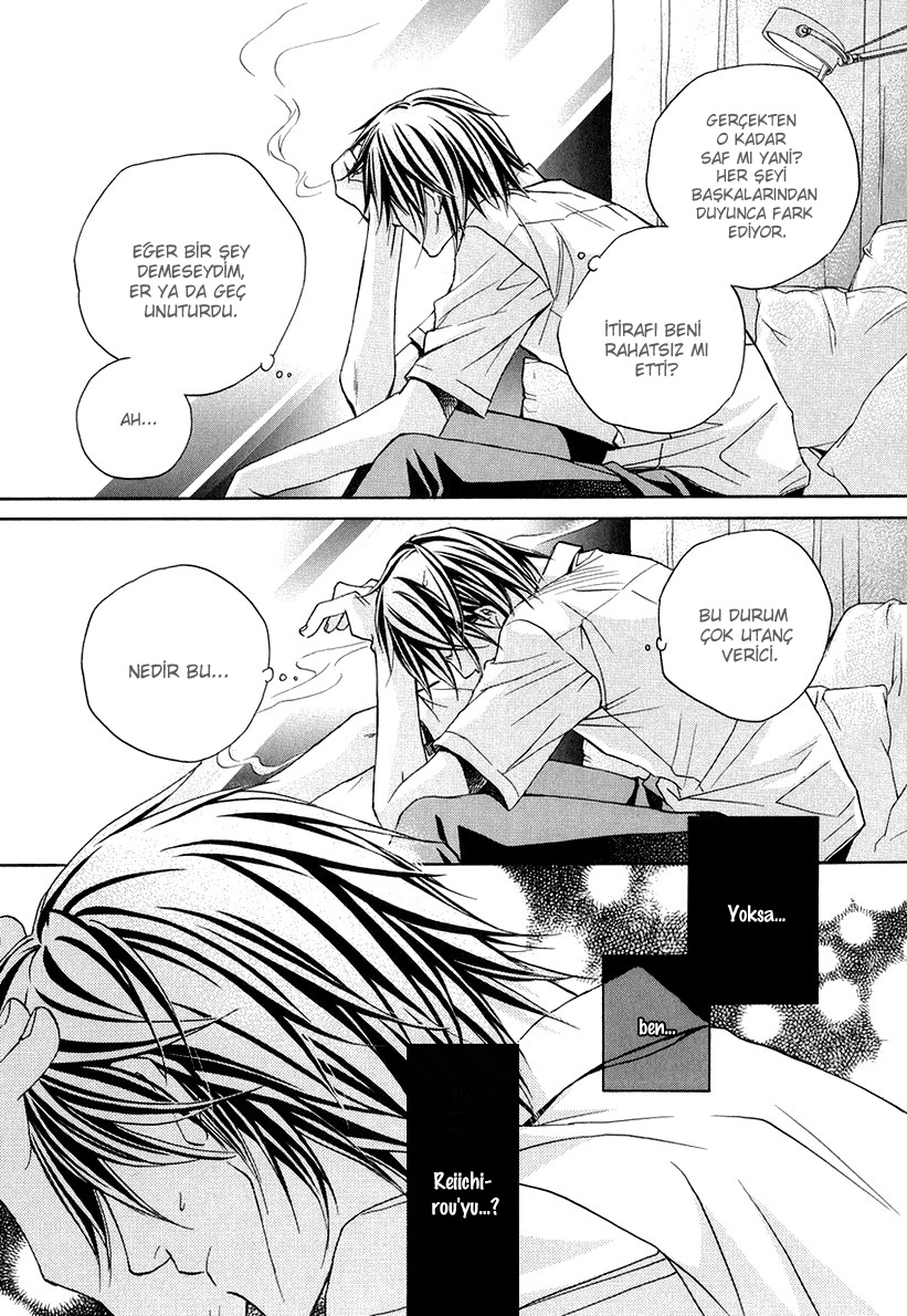Kimi ga Koi ni Oboreru Vol. 1 Ch. 3 第17页